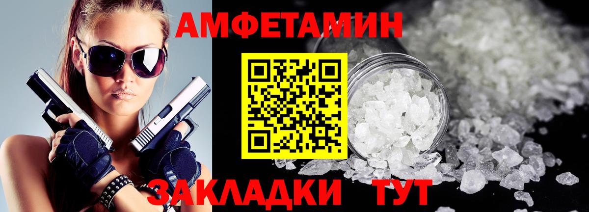 Ялта  АМФ  Вход с VPN  АМФ Розовый 