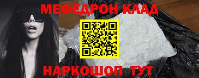 mdpv Тулун