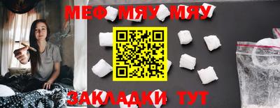 прущая мука Тула