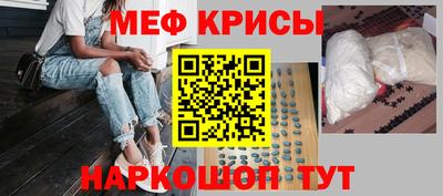 mdpv Тулун
