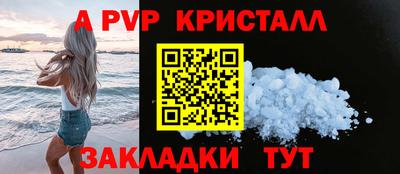 mdpv Тулун