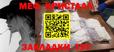 mdpv Тулун