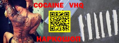 героин Туймазы