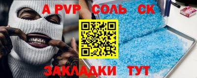 mdpv Тулун