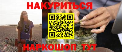 mdpv Тулун