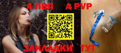 героин Туймазы