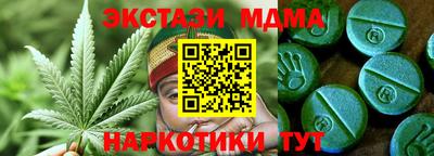 mdpv Тулун