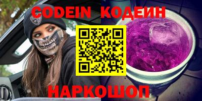 mdpv Тулун