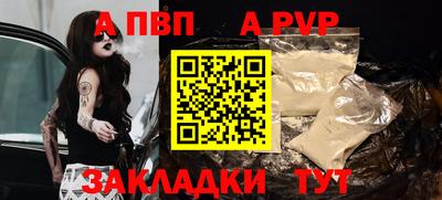 прущая мука Тула