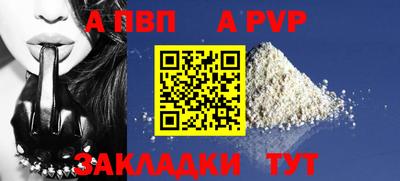 прущая мука Тула