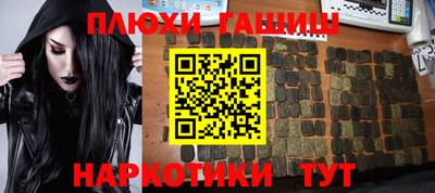 героин Туймазы