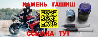 героин Туймазы