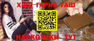 героин Туймазы