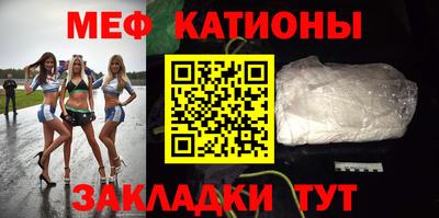 mdpv Тулун