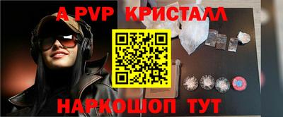mdpv Тулун