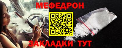 mdpv Тулун