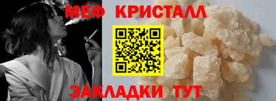 прущая мука Тула