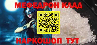 прущая мука Тула