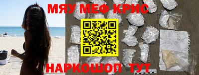 прущая мука Тула