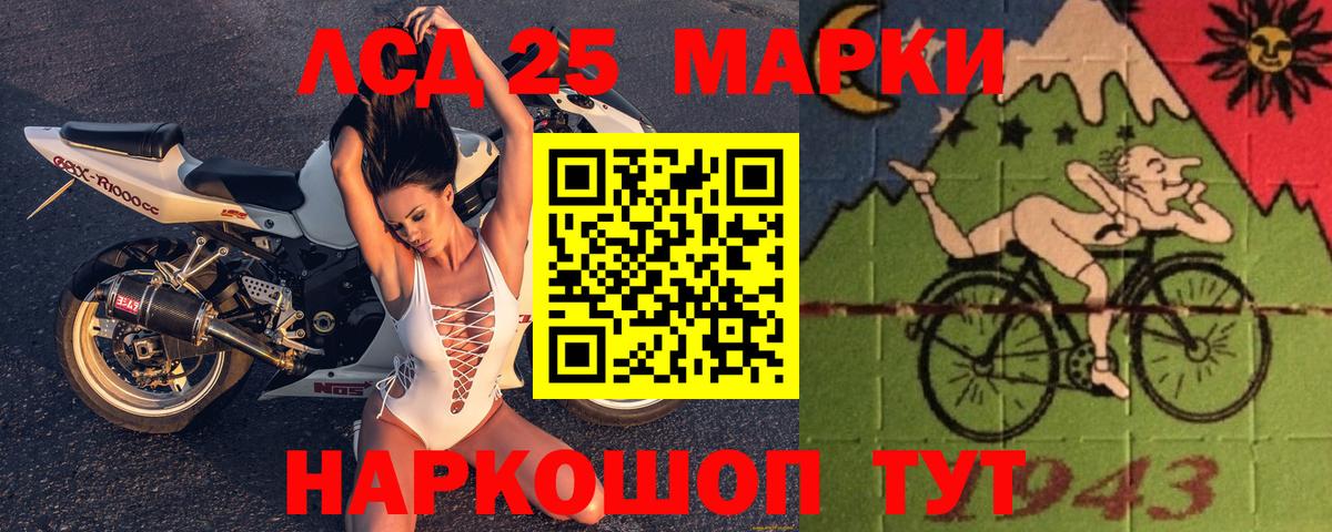 Ялта  ссылка на мегу   Лсд 25 экстази  Вход с VPN  LSD-25 экстази ecstasy 