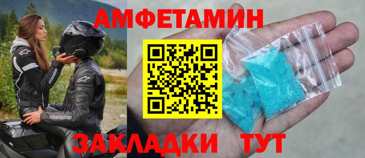 Метамфетамин Methamphetamine Ялта