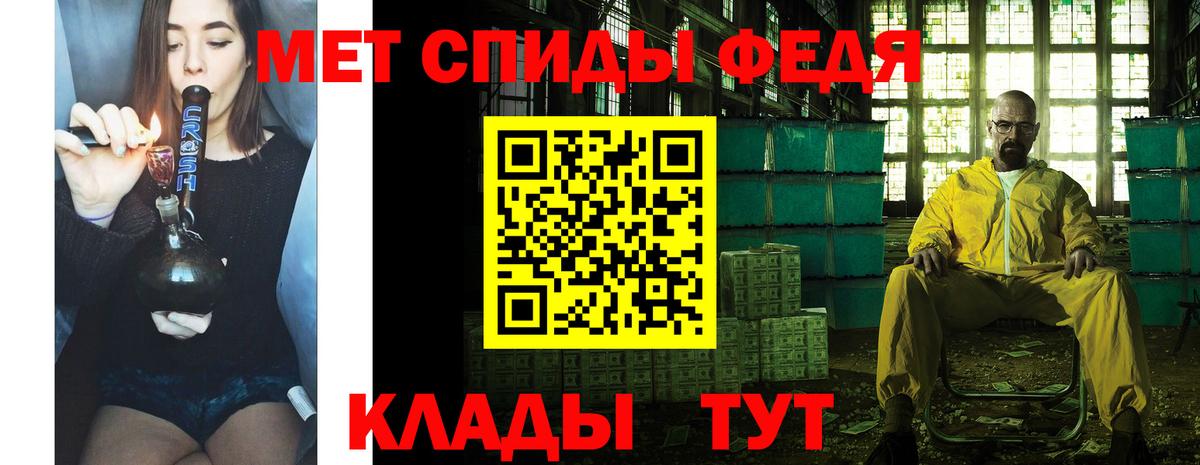 Ялта  Первитин Декстрометамфетамин 99.9%  Вход с VPN  Первитин Декстрометамфетамин 99.9% 