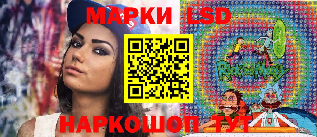Марки N-bome 1500мкг Ялта