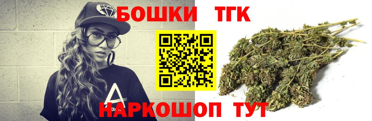 МАРИХУАНА гибрид  Бошки Шишки OG Kush  Канабис планчик  Ялта  Вход с VPN 